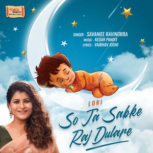 Lori - So Ja Sabke Rajdulare