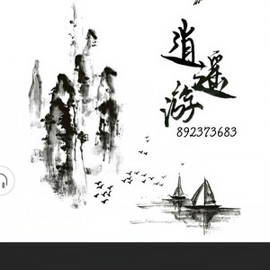 妖谭 (翻自 KBShinya)