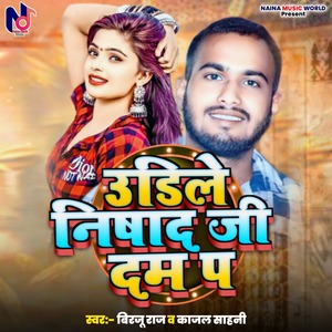 Udile Nishad Ji Dam Pa