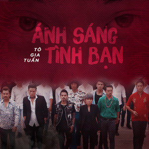 Ánh Sáng Tình Bạn (Trật Tự Mới Original Soundtrack)