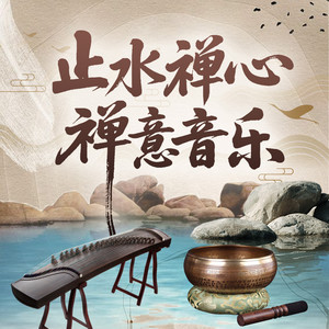 人人娱乐 - 一叶禅