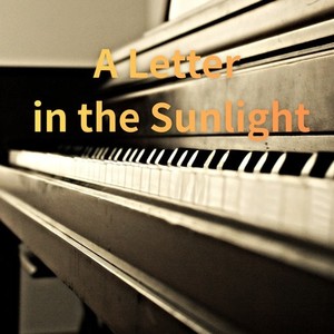 木漏れ日の手紙