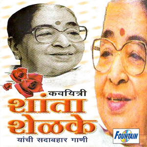 Nabhi Chand Aala