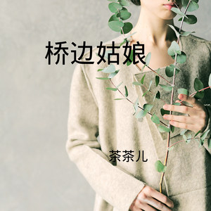 入秋·虫鸣之夜