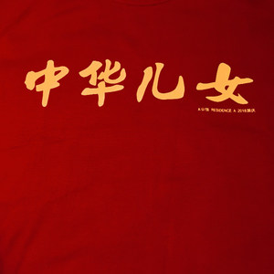 该遗忘在哪里 (Demo)