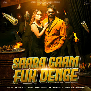 Saara Gaam Fuk Denge