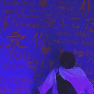 七小时晚安 (伴奏)