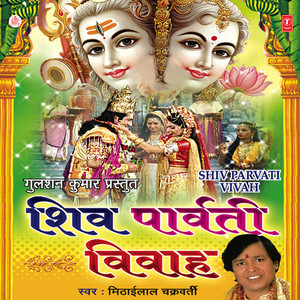 Koi Kahe Brahma Bade Koi Kahe Vishnu Mahaan ..