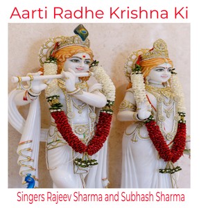 Aarti Radhe Krishna Ki