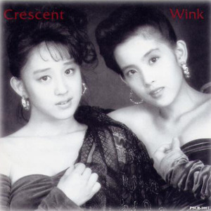 夜にはぐれて 〜Where Were You Last Night〜 - remix (Remix)