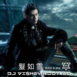 Sea云 & 周杰伦 & 李安 - 发如雪  (DJ V1$Key Bootleg)