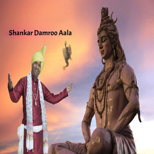 Shankar Damroo Aala