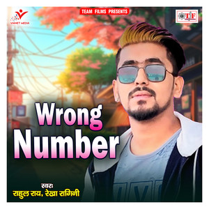 Wrong Number