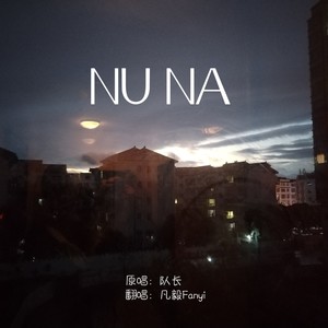 NUNA