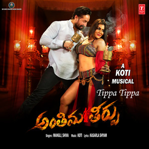 Tippa Tippa (From "Anthima Theerpu")