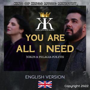 YOU ARE ALL I NEED | NIKOS POLITIS