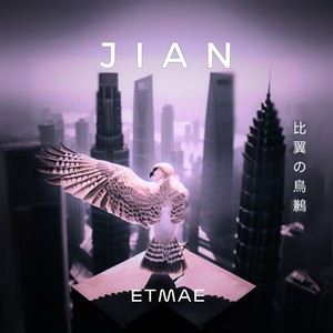 Jian