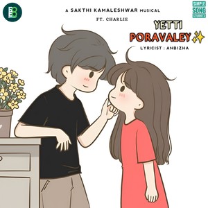 Yetti Poravaley (The One Side Love)