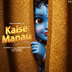 Kaise Manau Mere Ram (feat. VR Bros)