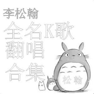 我要做你女朋友