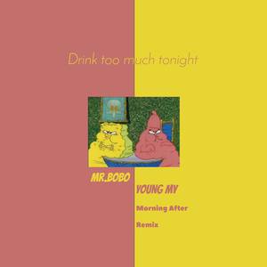 今天晚上喝多了