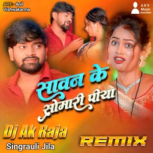 Sawan Ke Somari Piya (Remix)