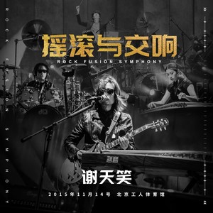 幸福 (Live)封面