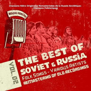 Chansons Rétro Originales Remasterisées de la Russie Soviétique: Chansons Folkloriques Partie 2, Soviet Russia Folk Songs