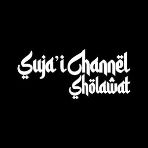 Sholawat Nariyah