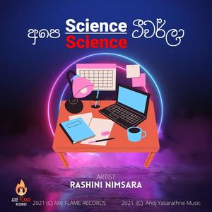 Ape Science Teacherla(feat. Anoj Yasarathne)