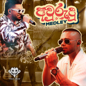 Awurudu Medley