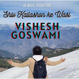 Shiv kailashon ke Wasi (feat. Vishesh Goswami)