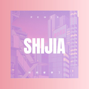 爱你就像爱自己 (DJ版)