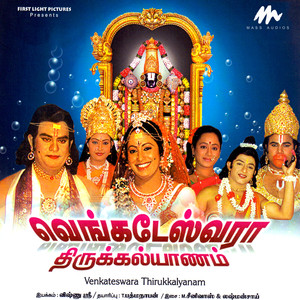 Venkateswara Thirukalyanam (Original Motion Picture Soundtrack)