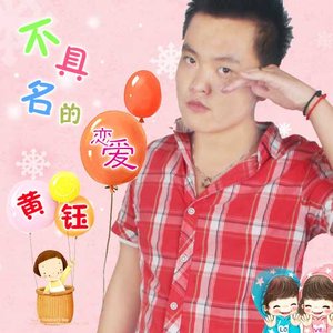 尾戒封面