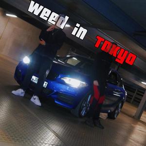 **** in Tokyo (Explicit)