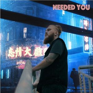 Needed You