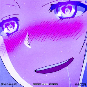 Карамель (Explicit)