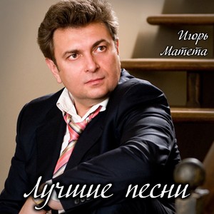 Птица лесная