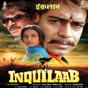 Inquilaab