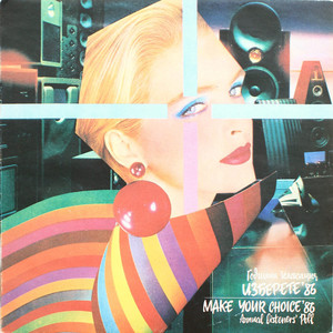 Конче-вихрогонче