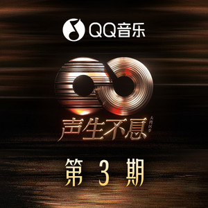 上海滩