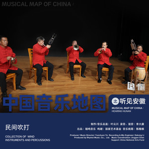 瑞鸣音乐 - 丝弦 Silk Strings