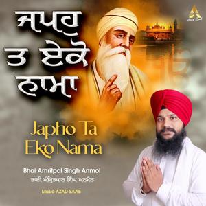 Japho Ta Eko Nama (Bhai Amritpal Singh Anmol)