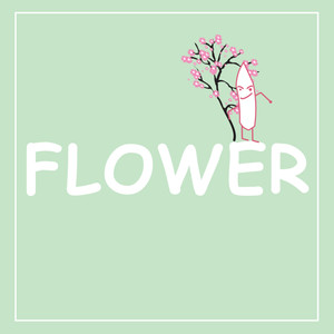 Flower(feat. 吕学翰)