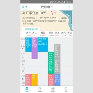 你会永远的陪着我 (Demo)