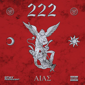 Pes Mou Gia Sena Kati (Explicit)