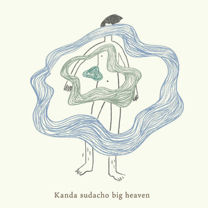 kanda sudacho big heaven