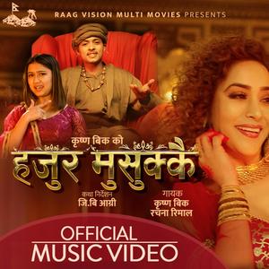 Hajur Musukkai(feat. Rachana Rimal)