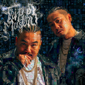 愛をもって (feat. 柊人) (Explicit)
